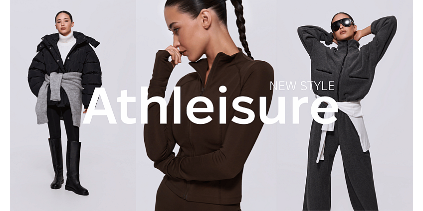 Athleisure: стиль, который объединяет комфорт и современную моду