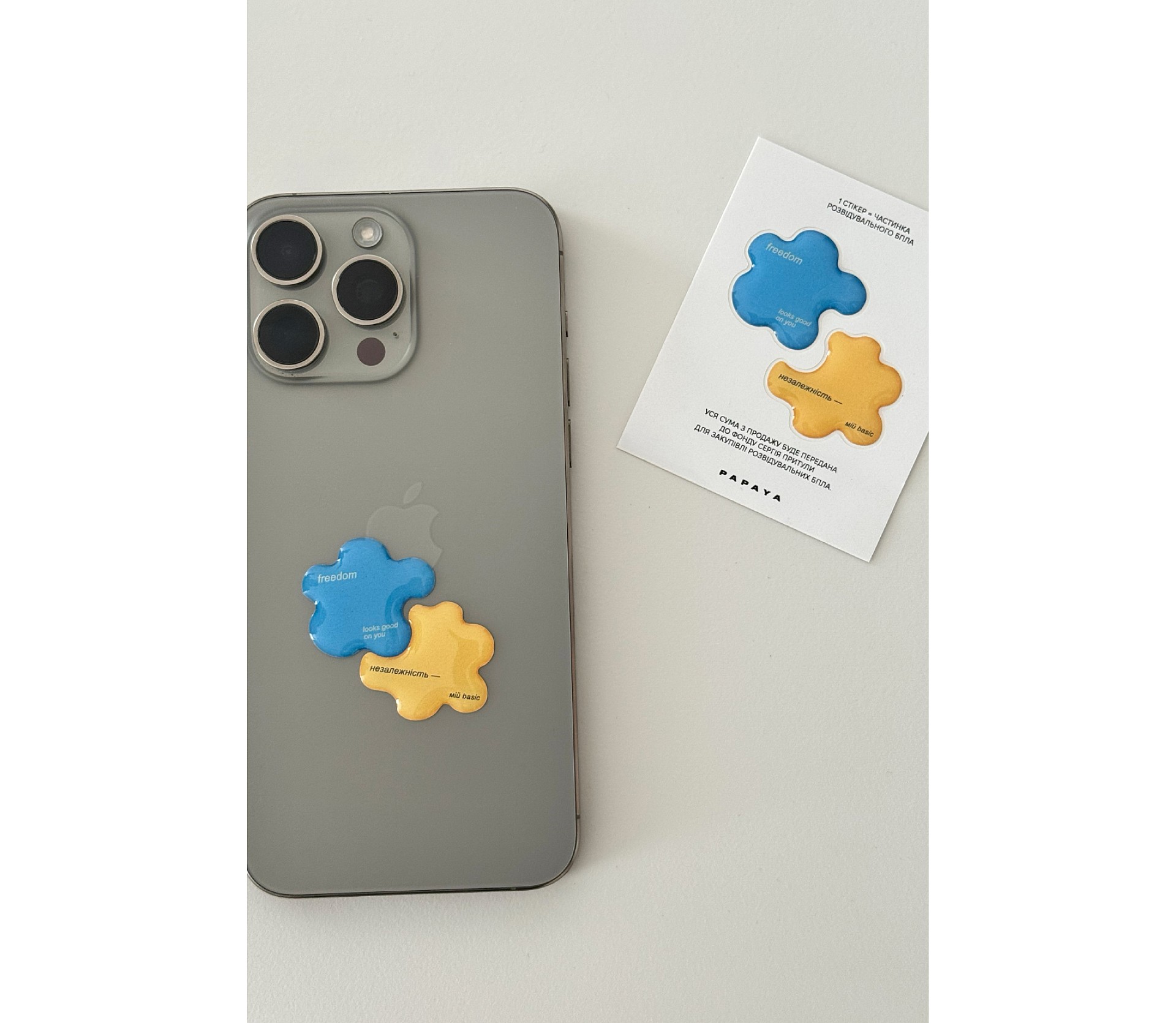 СТІКЕР FREEDOM