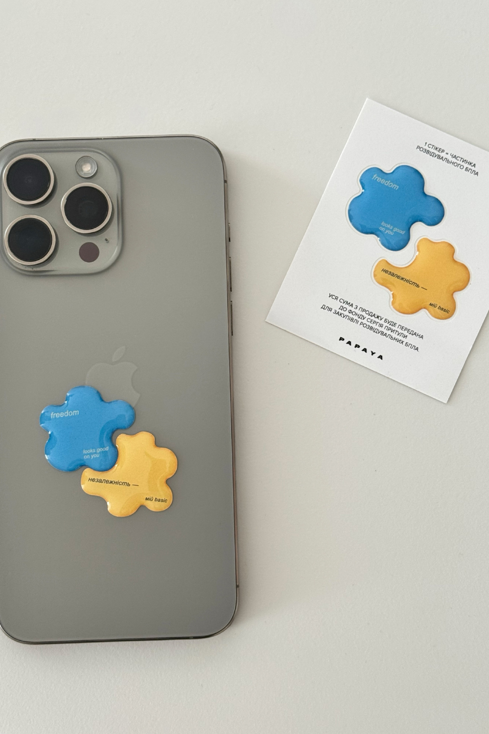 СТІКЕР FREEDOM